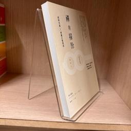 野思 | 高品質精油擴香木珠禮盒(送禮自用二相宜) 歷史價格詳細信息