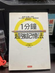 【時報出版】我記憶中的瑪莉娜 歷史價格詳細信息