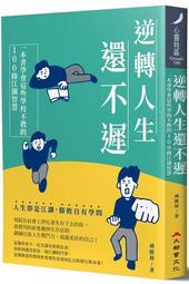 教育社會學[二手書_良好]6063 TAAZE讀冊生活 歷史價格詳細信息