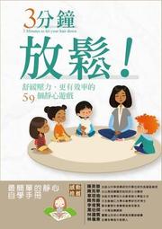 [二手桌遊]心心相引 繁體中文 正版 歷史價格詳細信息