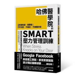 醫學院高材生才知道的「驚人記憶術」（修訂版）[二手書_普通]6693 TAAZE讀冊生活 歷史價格詳細信息