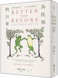 習慣改變性格 歷史價格詳細信息