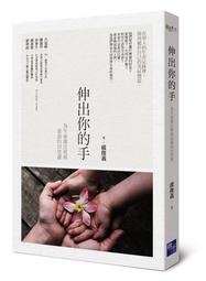 生命的意義，你的靈魂都知道：升起你的靈性天線，一起踏上通往高我的回家之路[二手書_良好]0639 TAAZE讀冊生活 歷史價格詳細信息