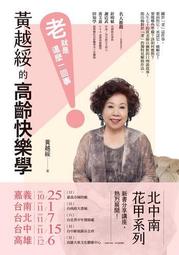 快樂就是……500種表達「我愛你」的方式（《快樂就是…》第3集）[二手書_近全新]4131 TAAZE讀冊生活 歷史價格詳細信息