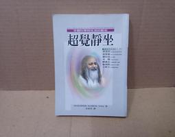 赫優訊NIOT-E-TIJCX-GB-RE現貨  全新原裝正品 歷史價格詳細信息