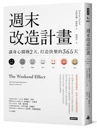 末日關鍵求生術：戰鬥知識與技能 ISBN：9789573272250  [書況說明]如新 無畫線 無註記 書皆為實拍 歷史價格詳細信息