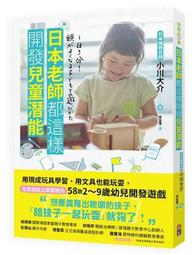 在家唸書就能考上的高效自習法：跳脫「裝模作樣」的唸書方法，不補習、不苦讀[二手書_良好]2391 TAAZE讀冊生活 歷史價格詳細信息