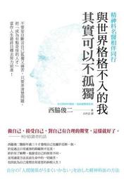 我與世界只差一個你/張皓宸 誠品eslite 歷史價格詳細信息