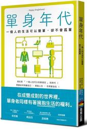 生活可以簡單，又有質感：人生時間有限，每一天都要過得自在與美好（《有氣質[二手書_近全新]5832 TAAZE讀冊生活 歷史價格詳細信息