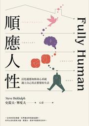 順應孩子天性，讓孩子自然學會吃的BLW套書（共三本）：寶寶主導式離乳法基礎入門＋寶寶主導式離乳法實作指導＋寶寶【金石堂】 歷史價格詳細信息