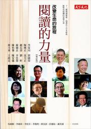 閱讀變現：一天30分鐘的榨書法，幫你最速儲備職場競爭力！【金石堂】 歷史價格詳細信息