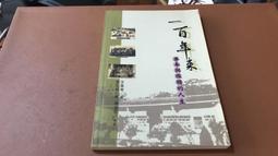 好書321【心靈勵志】小心!慣性洩漏個性-超實用的24個觀人術-林萃芬-方智 歷史價格詳細信息