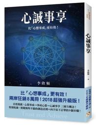 造景 別冊2 2000:07 -15826-07 絕版日文設計書 [建築人設計人的店-上博圖書] 歷史價格詳細信息