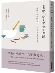 韓劇食堂：享用名場面料理，打開浪漫味蕾 歷史價格詳細信息