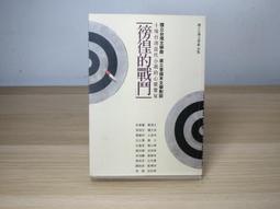 台記十益乳酸菌-滿滿好菌  好評如潮  1瓶入 120錠/瓶 歷史價格詳細信息