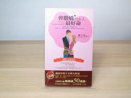 一切都會好轉的：查理的百歲人生教會我的事[二手書_近全新]9002 TAAZE讀冊生活 歷史價格詳細信息