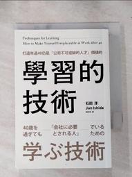 年過40，打造熟齡A+健康力：儲備健康資產，抗老化、遠離慢性病及癌症<啃書> 歷史價格詳細信息