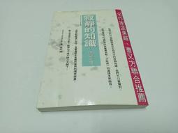 【絕版書出售】《喬靖夫 殺禪 1~8卷 蓋亞文化出版》│喬靖夫│7成新 2D 歷史價格詳細信息