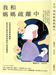 《矛盾中的幽默》｜旗林文化│七八成新//有劃記//稍微泛黃(K51) 歷史價格詳細信息