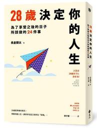 79折定價200-Q1906】走入歷史的身影-讀新詩遊台灣【人文篇】-幼獅文化-余欣娟等-顏崑陽審訂-台灣在地風情與名家 歷史價格詳細信息