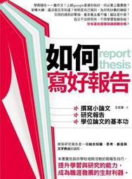 如何寫瘦金體：剖析基本筆畫與部首【城邦讀書花園】 歷史價格詳細信息