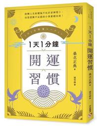開運人生五雷令牌 五雷令項鍊 避邪令牌 避邪五雷令符 避邪化煞五雷符 歷史價格詳細信息