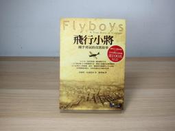 《真情書》ISBN:9861209328│商周出版│藤井樹 歷史價格詳細信息