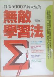 ✤AQ✤ 一步到位!RWD網頁程式設計 陳惠貞/旗標⬆ 七成新 U8001 歷史價格詳細信息