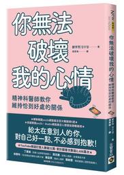 恰到好處的安慰：這樣說，幫助親友面對挫折、傷痛與低潮《新絲路》 歷史價格詳細信息