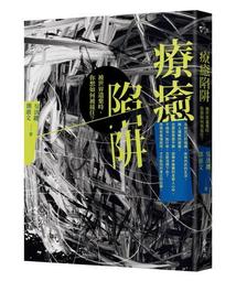你被遺忘在夏天裡(作者：A.Z.)<啃書> 歷史價格詳細信息