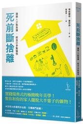 【少點鹽】 550元現金抵用券  (MO)[雙北][Mohist電子票券] 歷史價格詳細信息