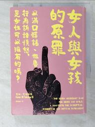 以口還口 Lien's Mouth for a Mouth -9789868216006 歷史價格詳細信息