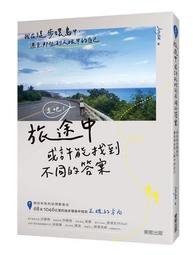 或許，我就這樣一個人走了：在時光靜止的孤獨死模型屋裡，一位遺物整理師重現[二手書_良好]6503 TAAZE讀冊生活 歷史價格詳細信息