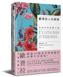 樂讀普希金（輯錄樂界名家演繹12首經典曲目，超過72分鐘的聆音盛宴）【典藏珍品CD書】 歷史價格詳細信息