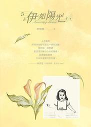 AMAZING GRACE Christian Bookmark Faux Leather w First Verse 2-Tone Debossed Gift 歷史價格詳細信息