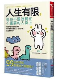 整頓妳的情緒房間：梳理不安，清掃煩悶，告別每一天的情緒困境與幸福陷阱[二手書_良好]4377 TAAZE讀冊生活 歷史價格詳細信息