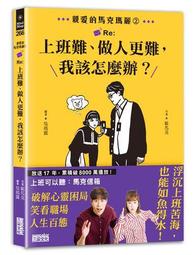 二手《親愛的，我把孩子縮小了》市售版DVD(博偉公司貨) 歷史價格詳細信息