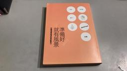 【好康】風景拼圖1000片成人版裱框高級難度兒童益智力解壓潮玩具生日禮物 歷史價格詳細信息