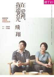 【黃家二手書】在大雪封閉的山莊裡 -東野圭吾 著 歷史價格詳細信息