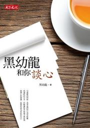 龍和 DR-010 高感度螢光筆 歷史價格詳細信息