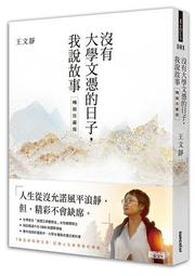 我有大煩惱(情緒管理與人際關係認知繪本3）/茉莉．帕特【城邦讀書花園】 歷史價格詳細信息