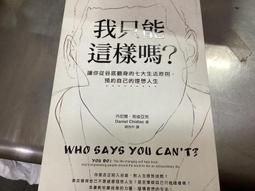 【采實】我只是好好生活，工作竟然變順了｜采實文化 官方旗艦店 歷史價格詳細信息