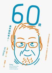60歲使用說明書：60歲是人生的新人，運用6大放下法則，活出自己史上最好[二手書_近全新]5639 TAAZE讀冊生活 歷史價格詳細信息