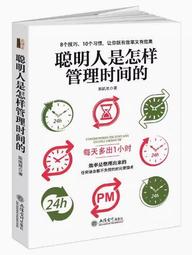 簡明人體經絡與常用穴位圖冊【城邦讀書花園】 歷史價格詳細信息