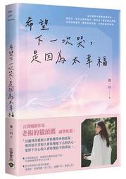 【因為太怕痛就全點防禦力了II】彩色光盤 歷史價格詳細信息