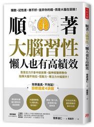 高績效人士都在做的8件事 歷史價格詳細信息
