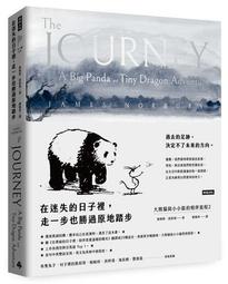 【全新書】龍與雀斑公主//細田 守//角川輕文學//Avi書店 歷史價格詳細信息