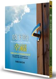 情緒智慧說話課：話不投機怎麼開口?不爽回擊如何不壞氣氛? 歷史價格詳細信息