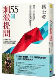 把問題化繁為簡的思考架構圖鑑 歷史價格詳細信息