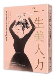 二手 三宅一生 Issey Miyake BAOBAO CRYSTAL 大號水晶包 手提包 肩背包 斜挎包 媽媽包 灰粉 歷史價格詳細信息